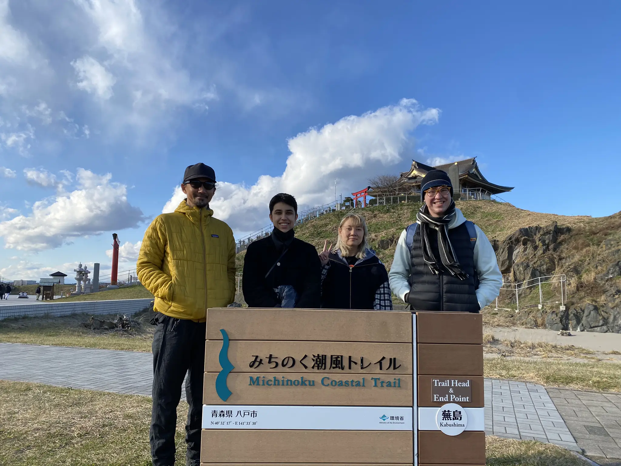 Kabushima Shrine